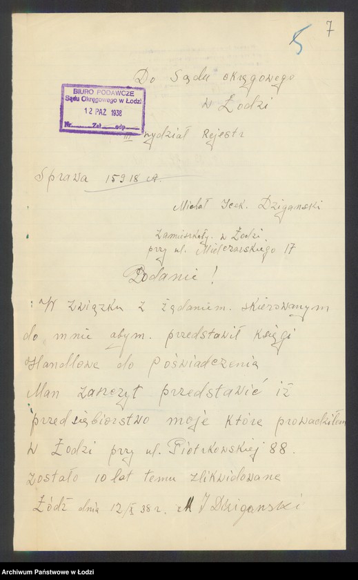 Obraz 9 z jednostki "Michał Icek Dzigański - cukiernia"