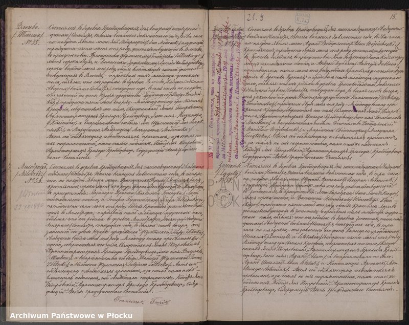 Obraz 18 z jednostki "Akta urodzeń, małżeństw i zgonów"