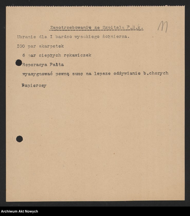 image.from.unit.number "Szpital Polskiego Białego Krzyża im. H. Paderewskiej: zapotrzebowania, pokwitowania"