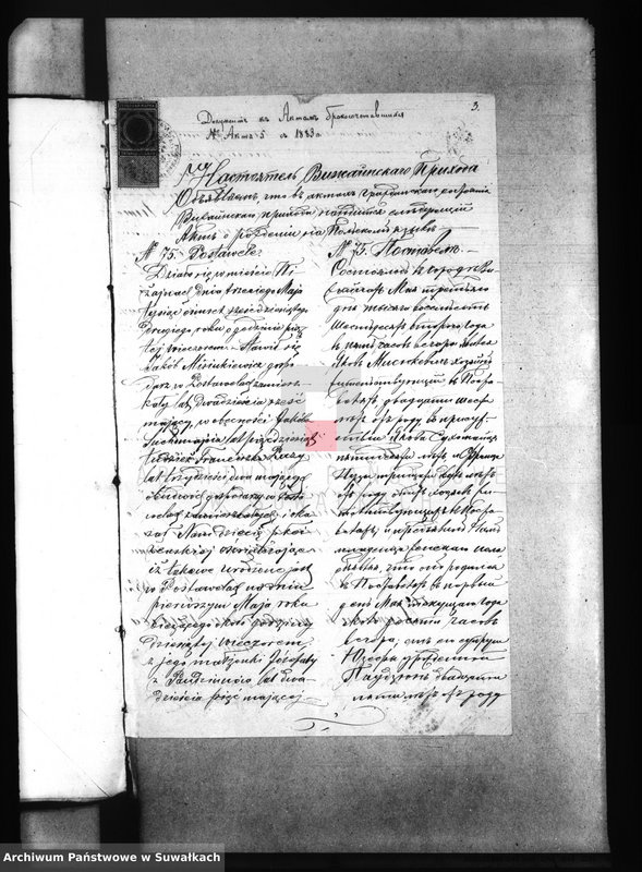 image.from.unit.number "Dokumenty k Aktam brakosočetanija Pržerosl