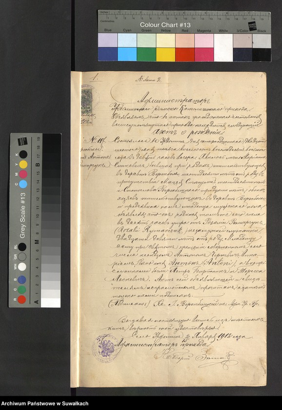image.from.unit.number "Dokumenty k" bračnym" aktam" Punskago Rimsko-Katoličeskago prihoda za 1912 god""