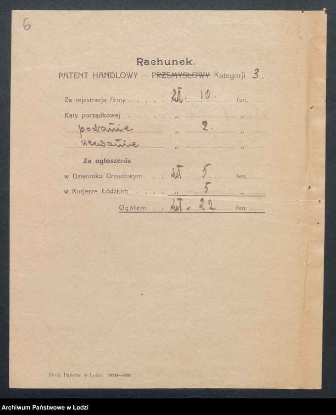 Obraz 8 z jednostki "Karol Szrajber – piekarnia"