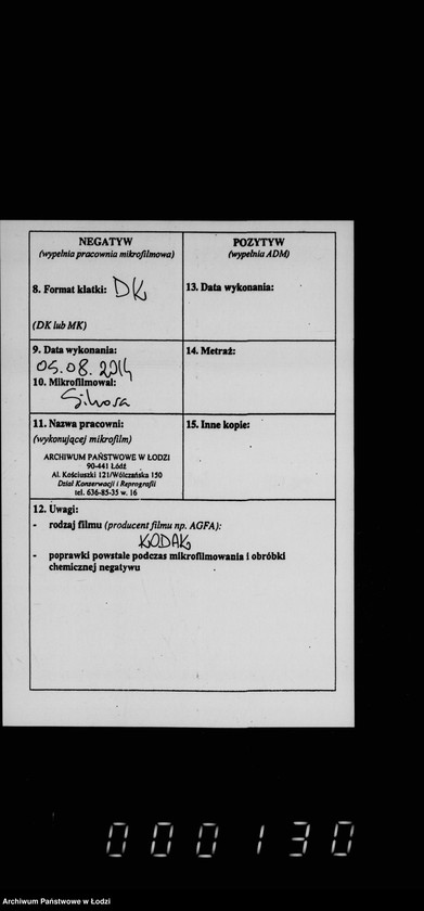 Obraz 3 z jednostki "Ob osveščenji gorodskich fonarej"