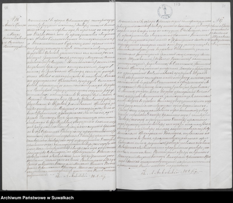 image.from.unit.number "Akta urodzeń, małżeństw i zgonów wyznania rzymskokatolickiego parafii w Suwałkach"