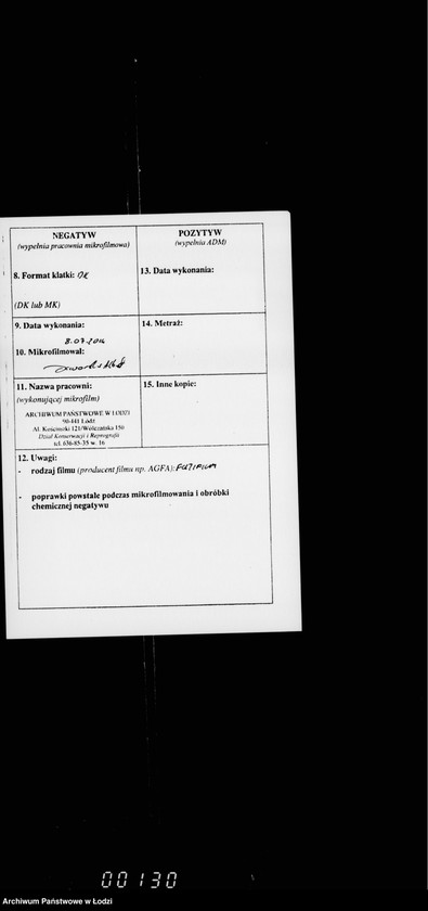 Obraz 3 z jednostki "O soderžanji v ispravnosti parka po Panskoj ulicy"