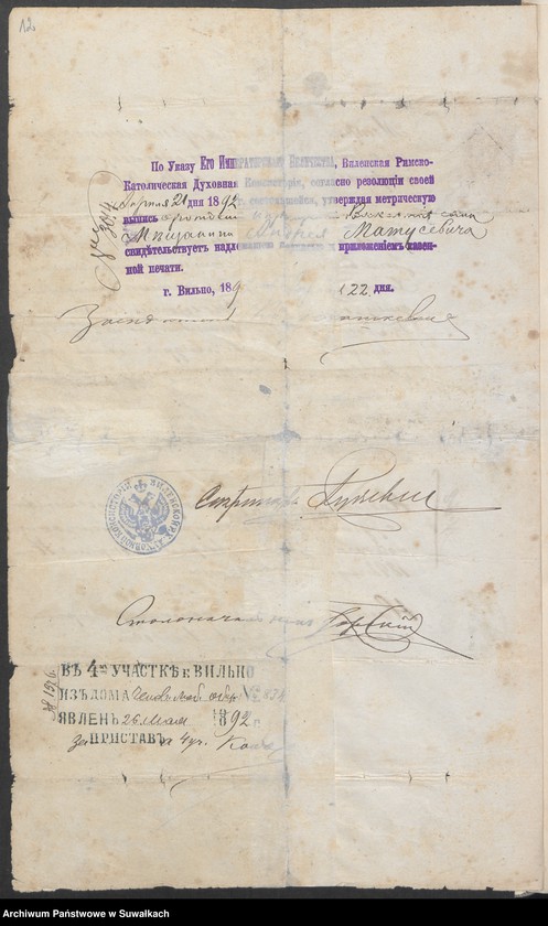 image.from.unit.number "[Dokumenty do akt małżeństw wyznania rzymskokatolickiego parafii w Suwałkach]"