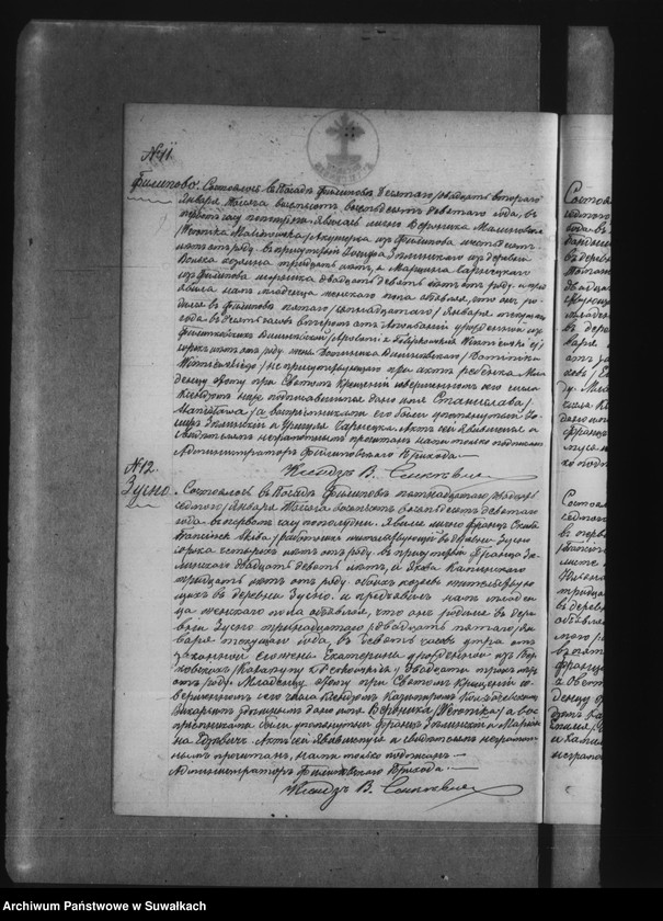 image.from.unit.number "Kniga zvana Duplikat zaključajuščaja v sebja Akty Rodivšichsja, Brakosočetavšichsja i umeršich Filipovskago Rimsko Katoličeskago Prichoda za 1889 god"