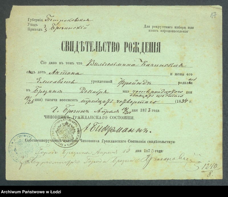 Obraz 19 z jednostki "Dowody metrykalne stałych mieszkańców m. Łodzi nr domu 1240-1241"