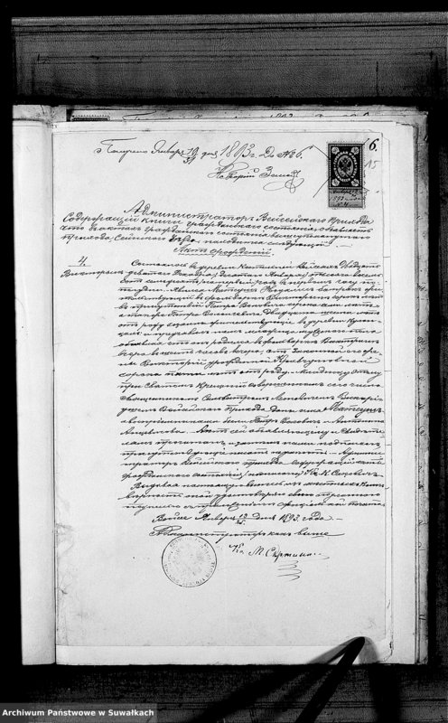 image.from.unit.number "Dokumenty k aktam brakosočetavšichsja Kopciovskago Rimsko-Katoličeskago Prichoda za 1893 god"