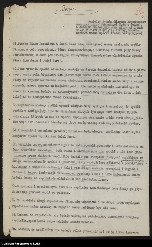 Obraz 5 z jednostki "Biuro Ekspedycyjne właściciele Symcha Binem Rozenbaum i Judel Herc"