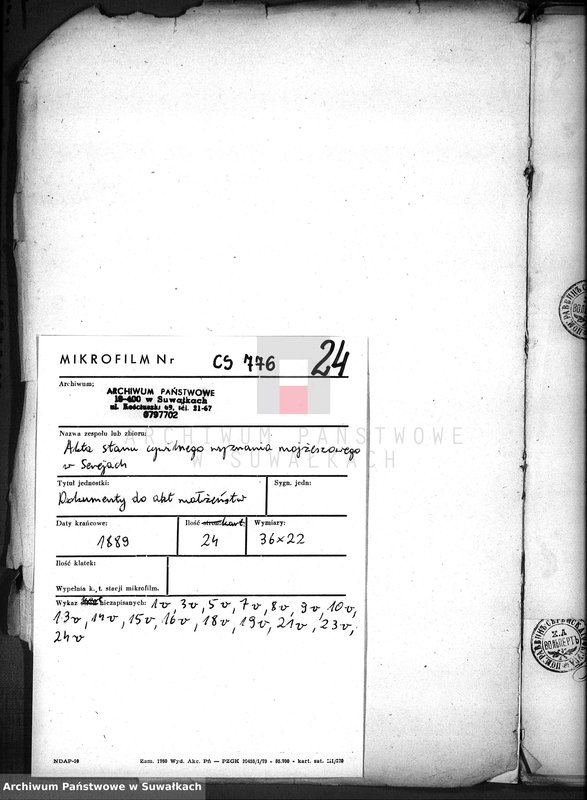 image.from.unit.number "Dokumenty o brakososčetavšichsja Evrejach v Serejskom božničnom Okruge za 1889 god"