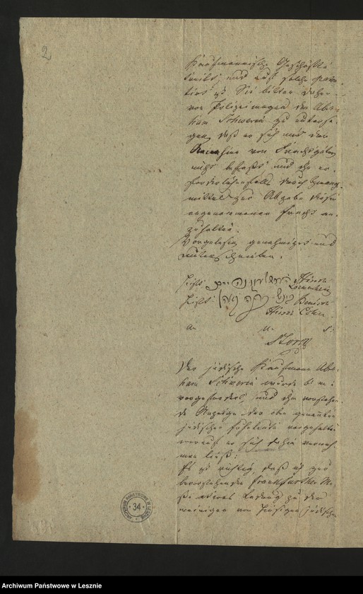 Obraz 5 z jednostki "[Protokoll betr. die Fuhrleute Baer Hirsch Kohn und Hirsch Loewenkain]"