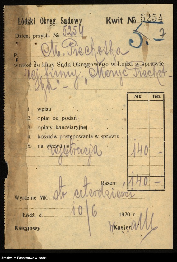 Obraz 9 z jednostki "Moryc Piechotka – olejarnia"