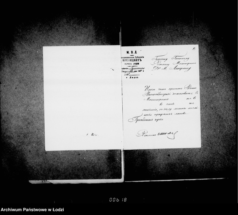 Obraz 16 z jednostki "Raznaja perepiska o gorodskich lesach"