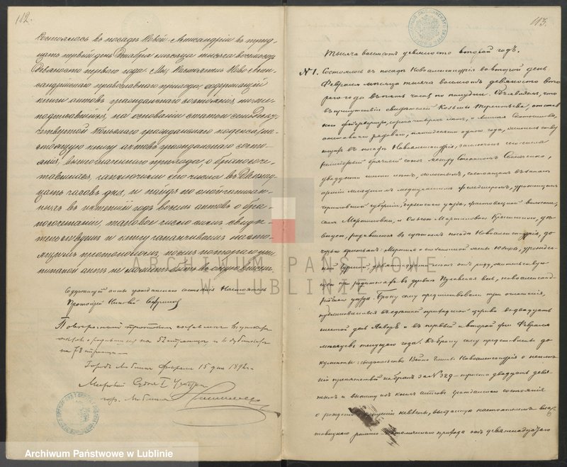 image.from.unit.number "Księga małżeństw"