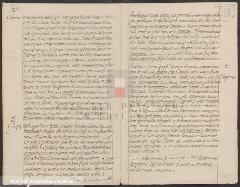 image.from.unit.number "Księga urodzeń, małżeństw i zgonów"