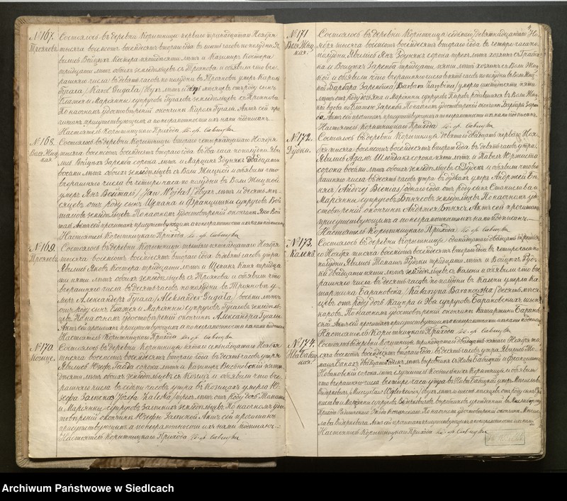 Obraz 7 z jednostki "[Akta zgonów od Nr.147]-Unikat [Wpisy od sierpnia 1882 roku akt nr 147 do aktu nr 88 z maja 1893 roku]"