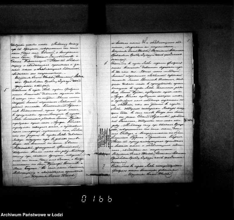 Obraz 7 z jednostki "Duplikat aktów urodzeń, małżeństw i zgonów"