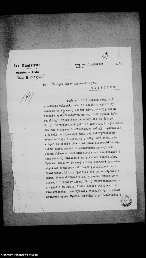 Obraz 14 z jednostki "Akta Komisji Egzaminacyjnej"