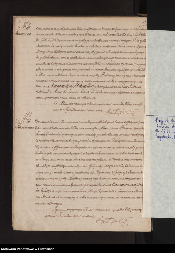 image.from.unit.number "Dublikat o rodivšichsja, brakosočetavšichsja i umieršich Kaletnikskago prichoda za 1909 god"