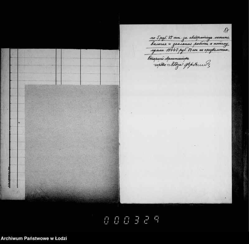 Obraz 15 z jednostki "Ob uplate upravleniju Lodzinskoj Električeskoj Dorogi voznagraždenija za zamoščenje ul. Dzel´noj i Tramvajnoj"