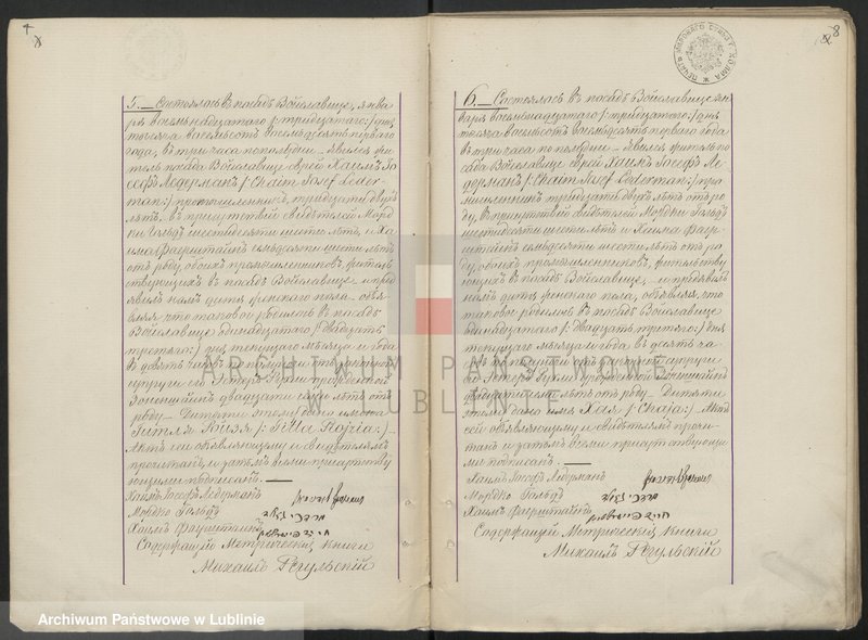 image.from.unit.number "Księga urodzeń, małżeństw i zgonów"