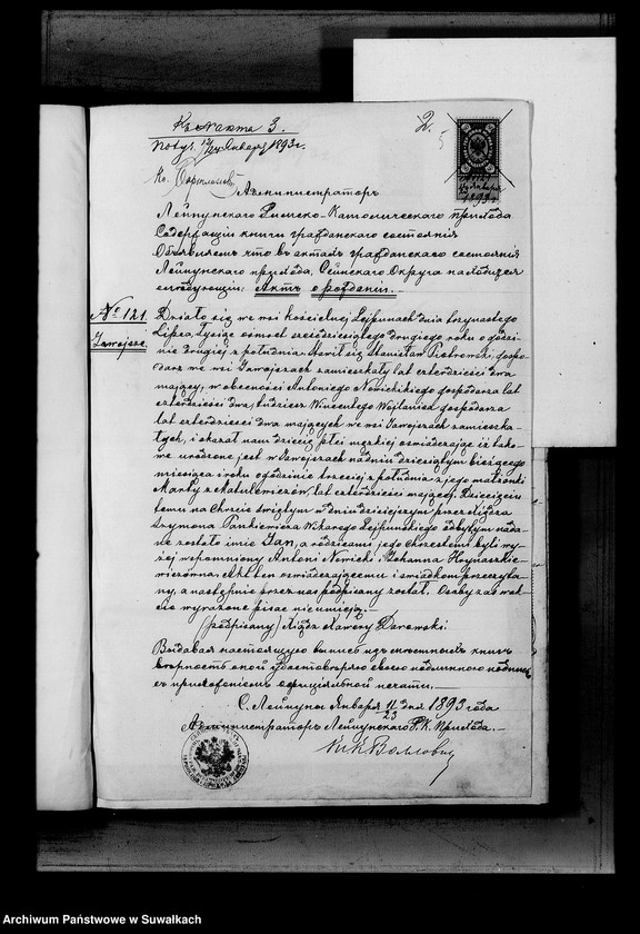 image.from.unit.number "Dokumenty k aktam brakosočetavšichsja Serejskago Rimsko-Katoličeskago prichoda za 1893 god"