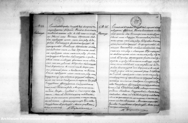 image.from.unit.number "Duplikat Kopciovskago Rymsko-Katoličeskago Prichoda služaščyj na 1876 god"