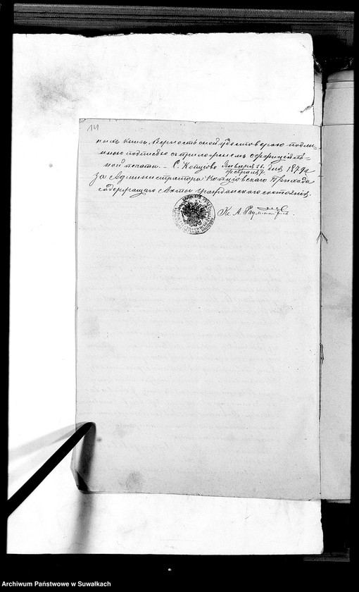 image.from.unit.number "Dokumenty Aktov o brakosočetanij sostavlennych činovnikom Graždanskago Sostojanija LejpunskagoRimsko- Katoličeskago Prichoda v 1879 godu"