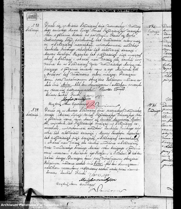 image.from.unit.number "Duplikat urodzonych, zaślubionych, zmarłych Żydów w okręgu Łoździeje w roku 1859"