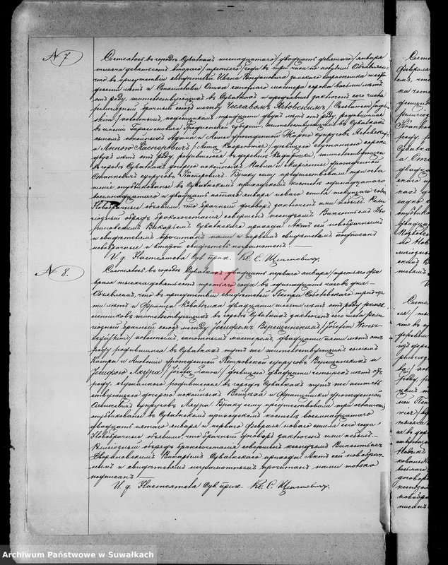 image.from.unit.number "[Księga akt małżeństw wyznania rzymskokatolickiego parafii w Suwałkach]"