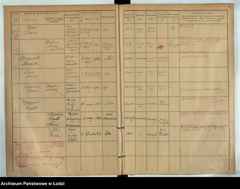 Obraz 6 z jednostki "[Księga ludności stałej m. Łodzi guberni piotrkowskiej nr domu 418-421]"