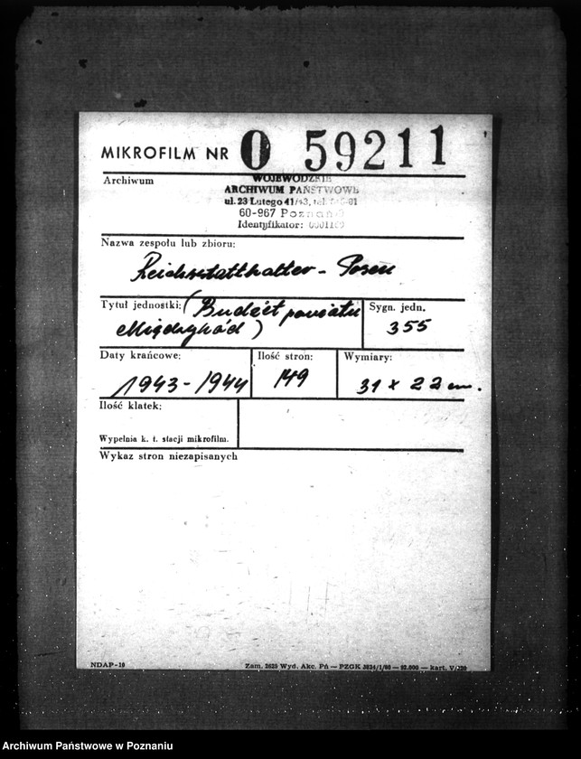 Obraz 2 z jednostki "Budżet powiatu Międzychód"