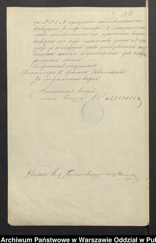 image.from.unit.number "O urządzaniu chłopów byłej rządowej wsi Kutyłowo-Skupiegm. Kamieńczyk Wielki, wchodzącej w skład prywatnej własności tejże nazwy podlegającej ziemianinowi Franciszkowi Boguckiemu"