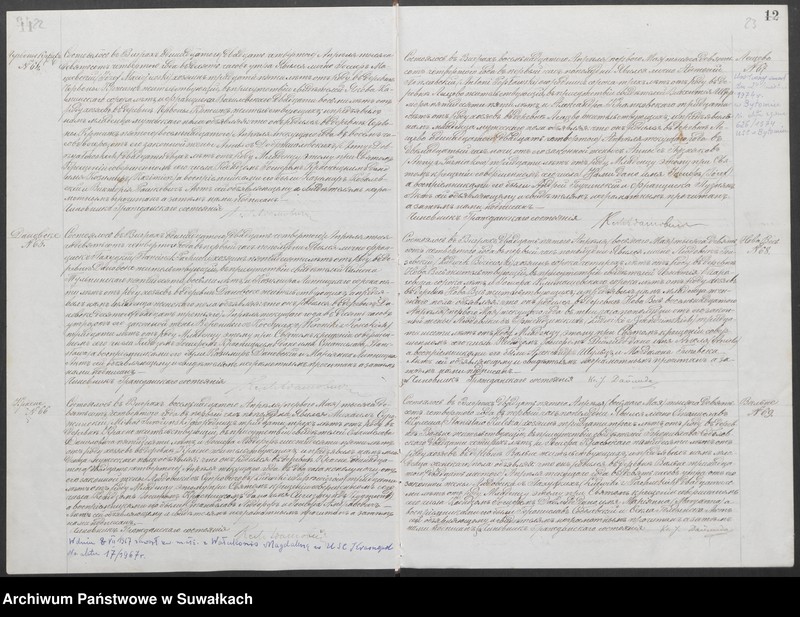 image.from.unit.number "Dublikat aktov graždanskavo sostojanija v rodivšichsja, brakosočetavšichsja i umeršich prichoda Vigry v 1904 godu"