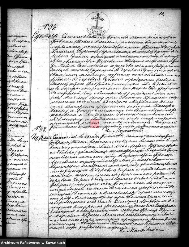 image.from.unit.number "Duplikat s aktami Filipovskago Prichoda w 1878 g. Akta rodivšichsja, brakosočetavšichsja i umeršich"