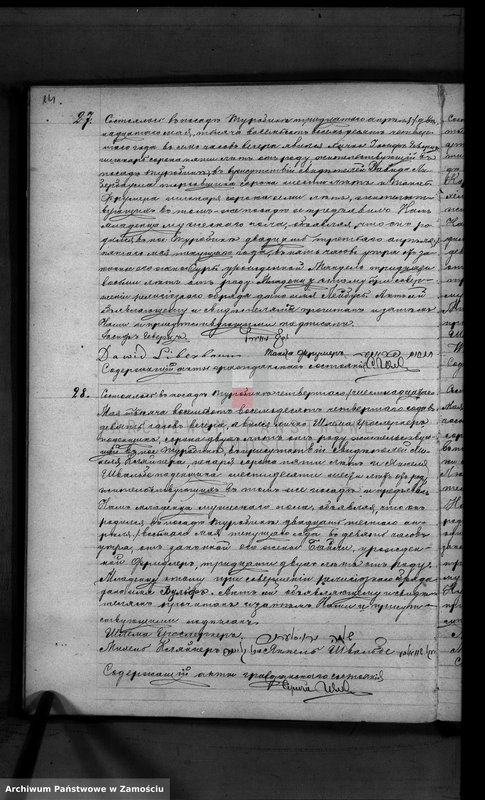 image.from.unit.number "Akta urodzeń, małżeństw, zgonów"