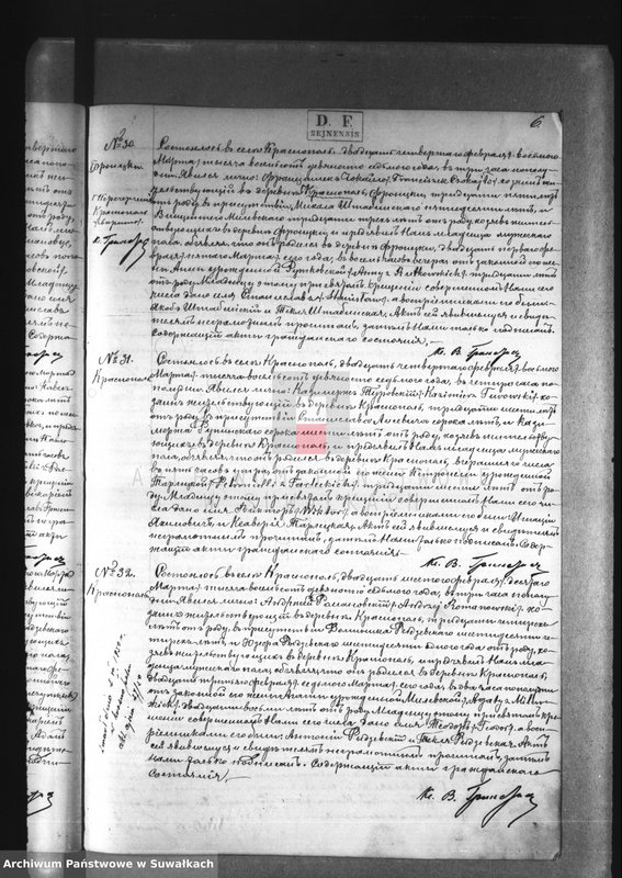 image.from.unit.number "Duplikat o rodivšichsja, brakosočetavšichsja i umeršich Krasnopolskago rimsko-katoličeskago prichoda za 1897 god."
