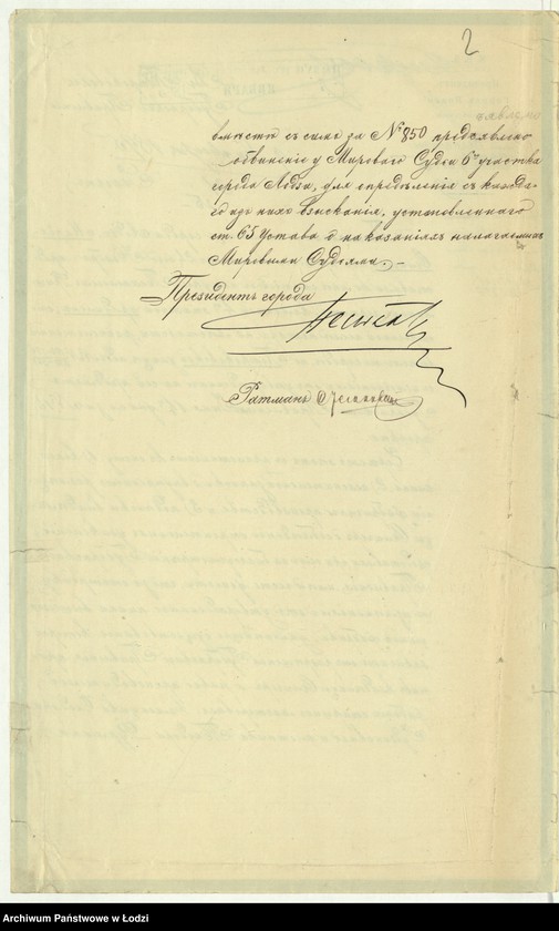 image.from.unit.number "Na snâtyj s˝ natury čertež˝ postroennoj Marìeû Seliger˝ v˝ g[orode] Lodzi po Petrokovskoj u[lice] pod˝ No 184-186/570-571 kamen[noj] 4h˝ êtaž[noj] prâdil´ni s˝ uzměnenìâmi ot˝ utverždennago plana"