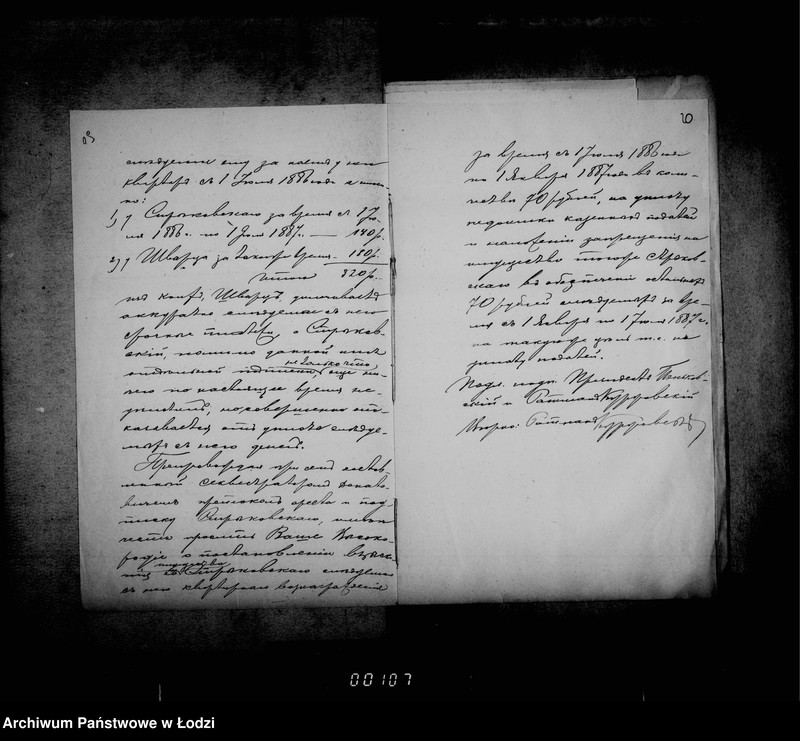 Obraz 17 z jednostki "O nedoimkach po gorodskoj kasse"