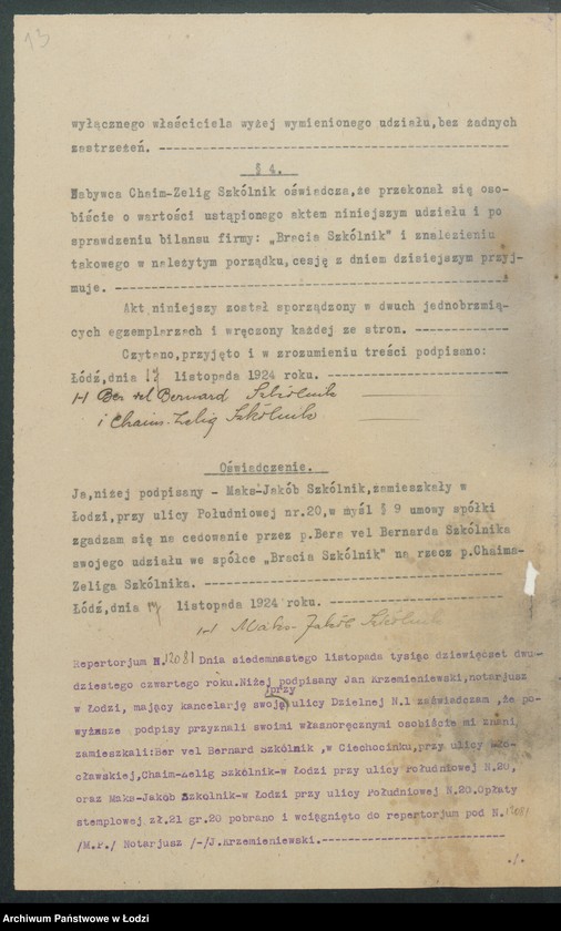 Obraz 15 z jednostki "Bernard Szkólnik i Maks Szkólnik – fabryka towarów wełnianych i bawełnianych"