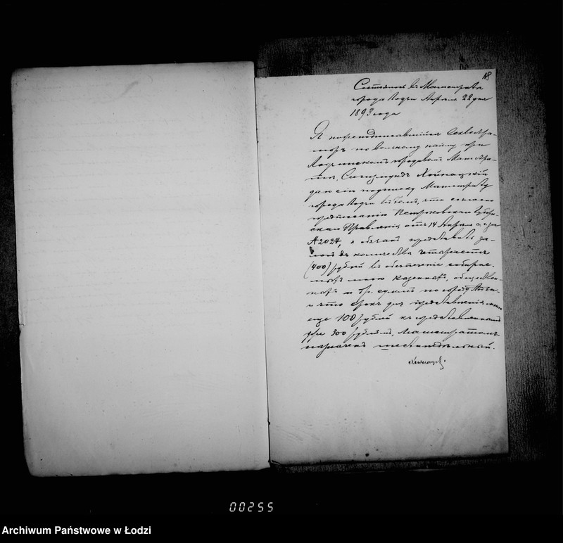 Obraz 20 z jednostki "O sekvestratorach"