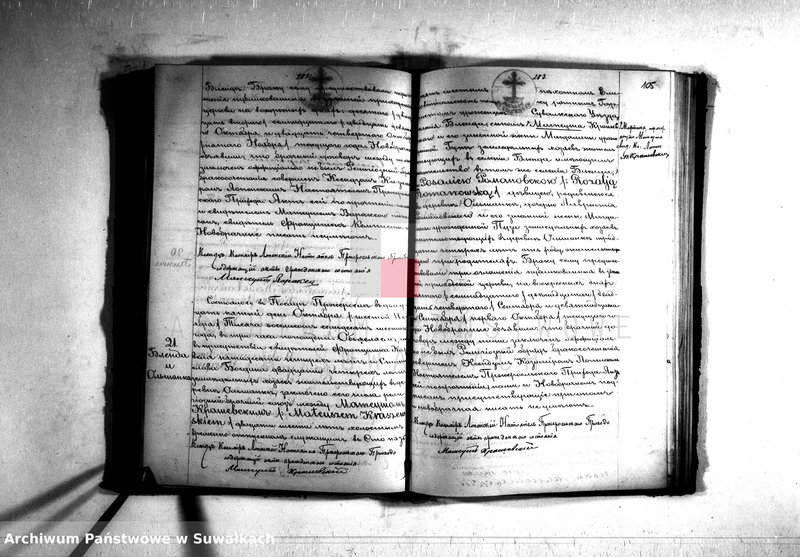 image.from.unit.number "Duplikat Kniga Činovnika Graždanskago Sostojanija Pržerosl
