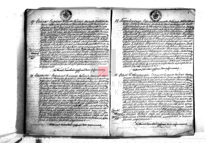 image.from.unit.number "Duplikat uroždennych, umeršich i brakosočetavšichsja iz sejnskago rimsko-katoličesago prichoda 1874"