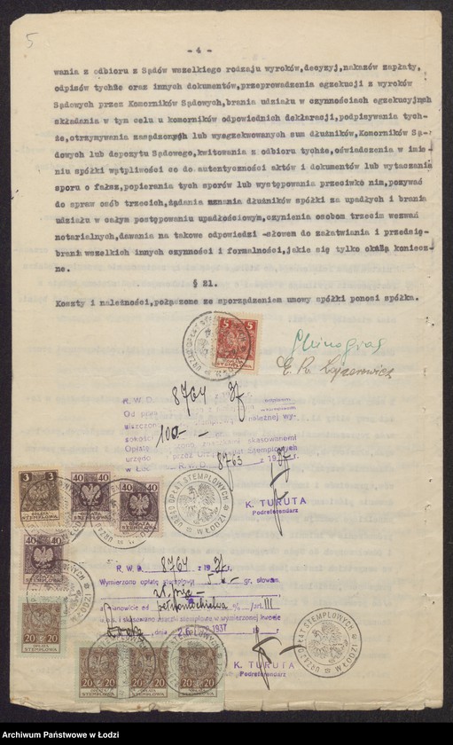 Obraz 7 z jednostki "Szmul Hersz Winograd, Estera Ruchla Lajzerowicz- sprzedaż manufaktury własnej i obcej produkcji"