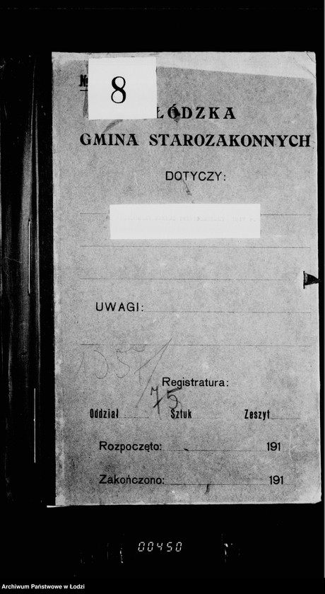 Obraz 4 z jednostki "Żydowski Zakład Dezynfekcyjny"