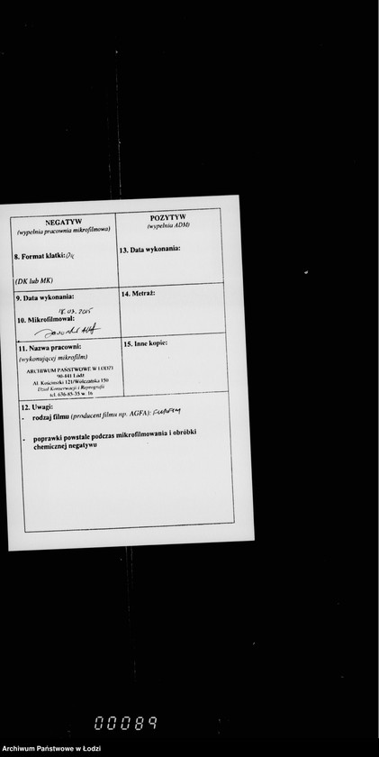 Obraz 3 z jednostki "O katoličeskich kostelach"