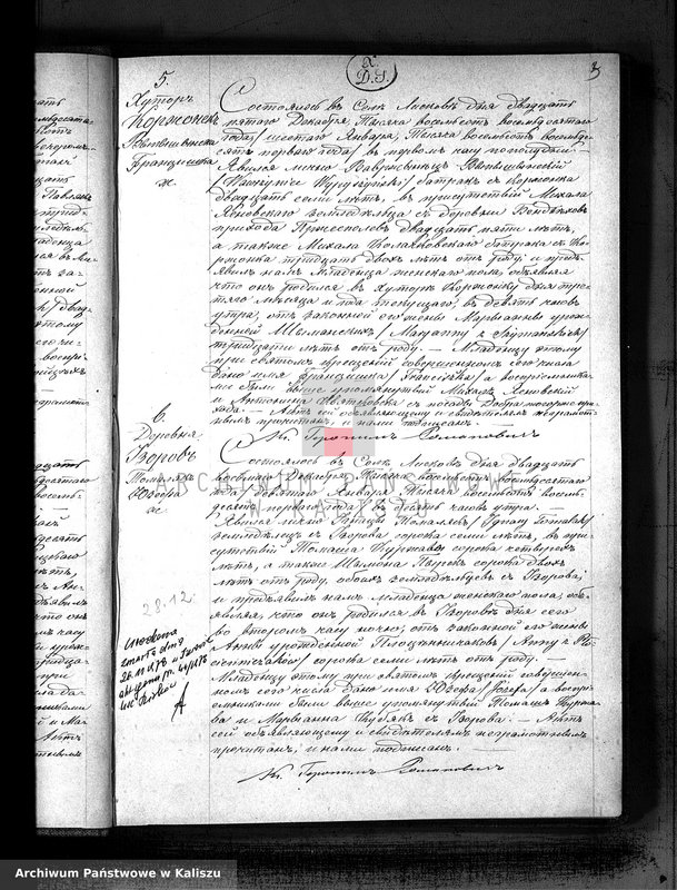 image.from.unit.number "Księga urodzeń, małżeństw, zgonów (duplikat)"