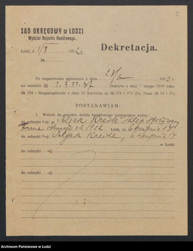 Obraz 7 z jednostki "Eljasz Kreide – sklep spożywczy"