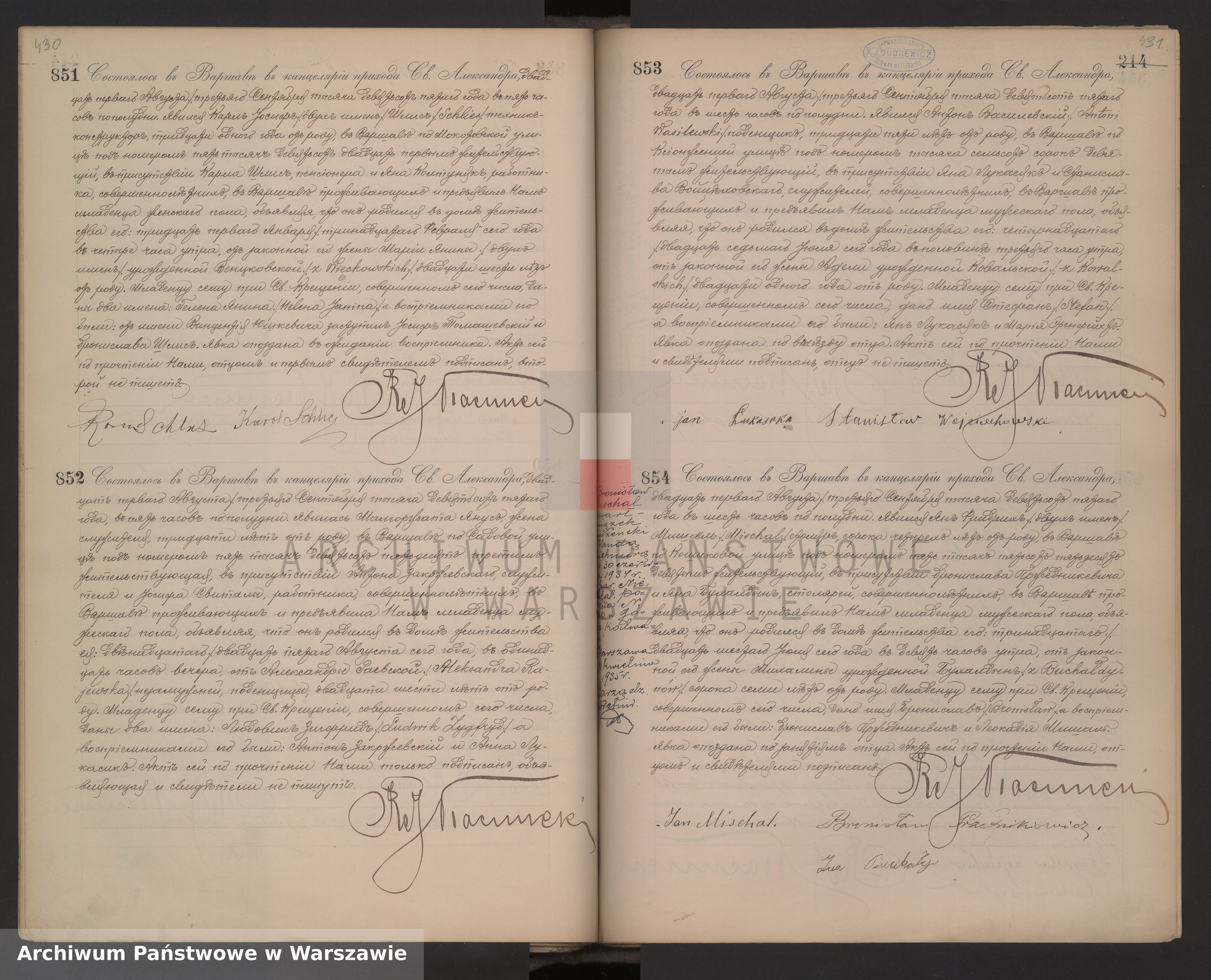 Skan z jednostki: Akta urodzeń